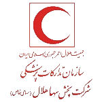 تدارکات-هلال