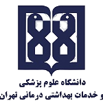 پردیس علوم پزشکی تهران