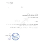 کارا-پست
