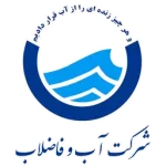 آبفا