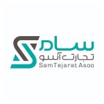 سام-تجارت-آسو