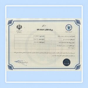 افتا